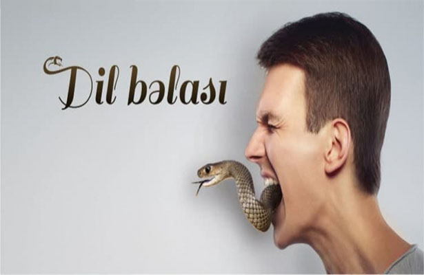 Dil bəlası