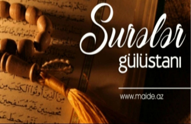 Quran surələri ilə qısa tanışlıq – ‘Mücadələ’ surəsi