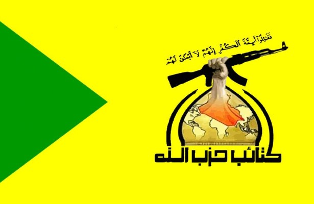 “Kətaib Hizbullah” İsrail rejiminə xəbərdarlıq etdi