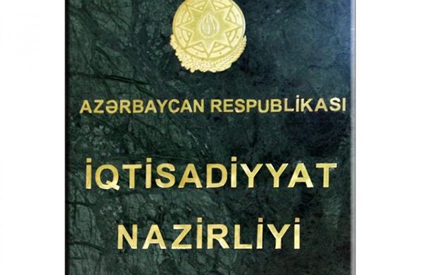 İqtisadiyyat Nazirliyində xarici bazarlara çıxış imkanlarının artırılması müzakirə edilib