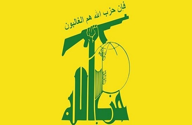 Hizbullah Səudiyyə Ərəbistanını ABŞ-a itaət etməkdə ittiham etdi