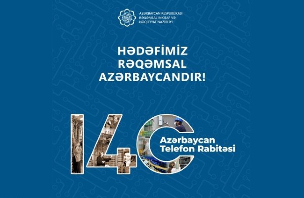 Rəqəmsal İnkişaf və Nəqliyyat Nazirliyi jurnalistlər üçün müsabiqə keçirir