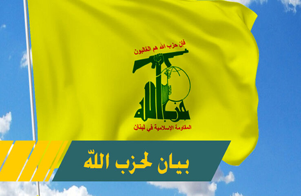 Hizbullah: Müqavimət Fələstin xalqının qələbə qazanmasının yeganə yoludur