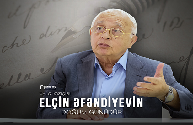 Xalq yazıçısı Elçin Əfəndiyevin ad günüdür