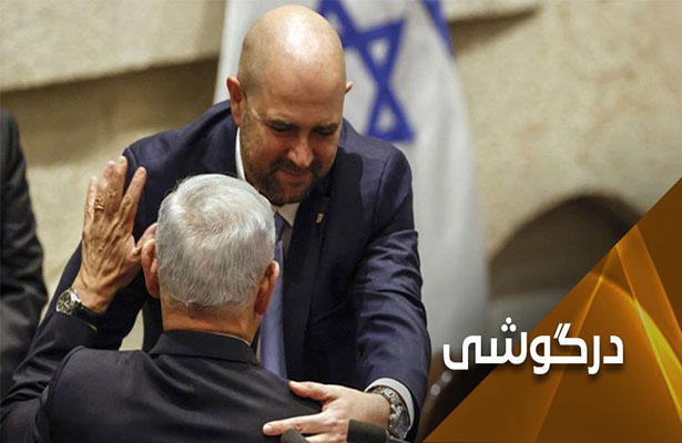 Netanyahunun kabinetinə homoseksuallar hakimdir