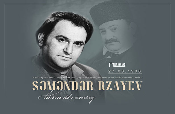 Əməkdar artist Səməndər Rzayevin vəfatından 37 il ötür