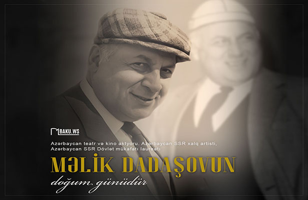 Məlik Dadaşovun anadan olmasından 99 il ötür