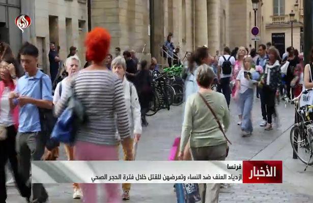 Əl-Aləm-in hesabatı: Fransalı qadınların üçdə biri zorakılığa məruz qalır-Video