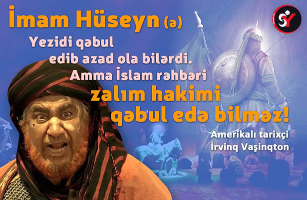 İmam Hseyn (ə) – İslam Rəhbəri