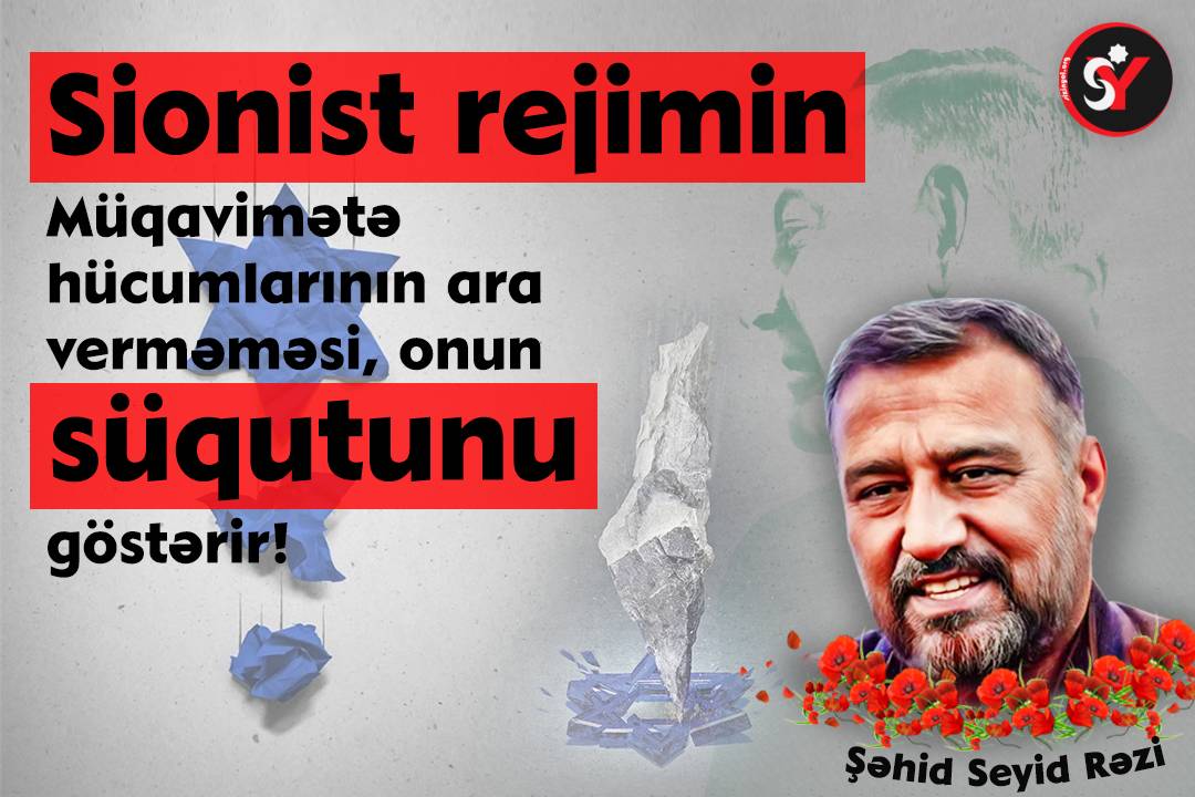 Sionist rejimin müqavimətə hücumlarının ara verməməsi onun süqutunu göstərir