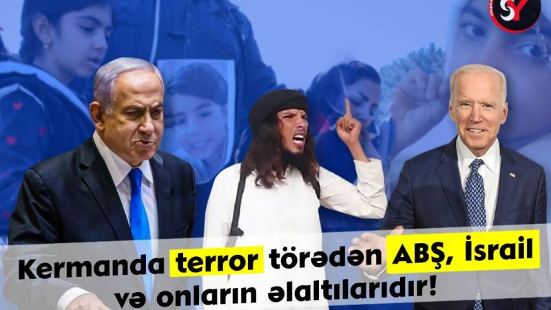 Kermanda terror törədən ABŞ, İsrail və onların əlaltılarıdır!