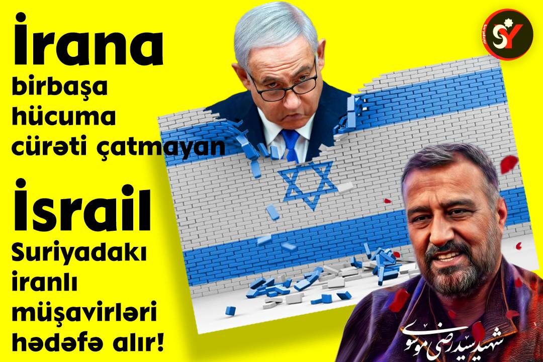 İrana birbaşa gücü çatmayan İsrail…
