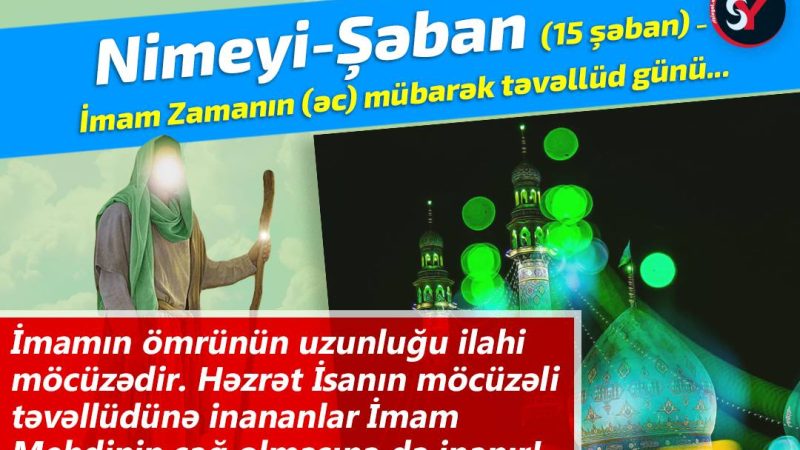 15 Şaban İmam Zamanın (əc) mübarək təvəllüd günüdür
