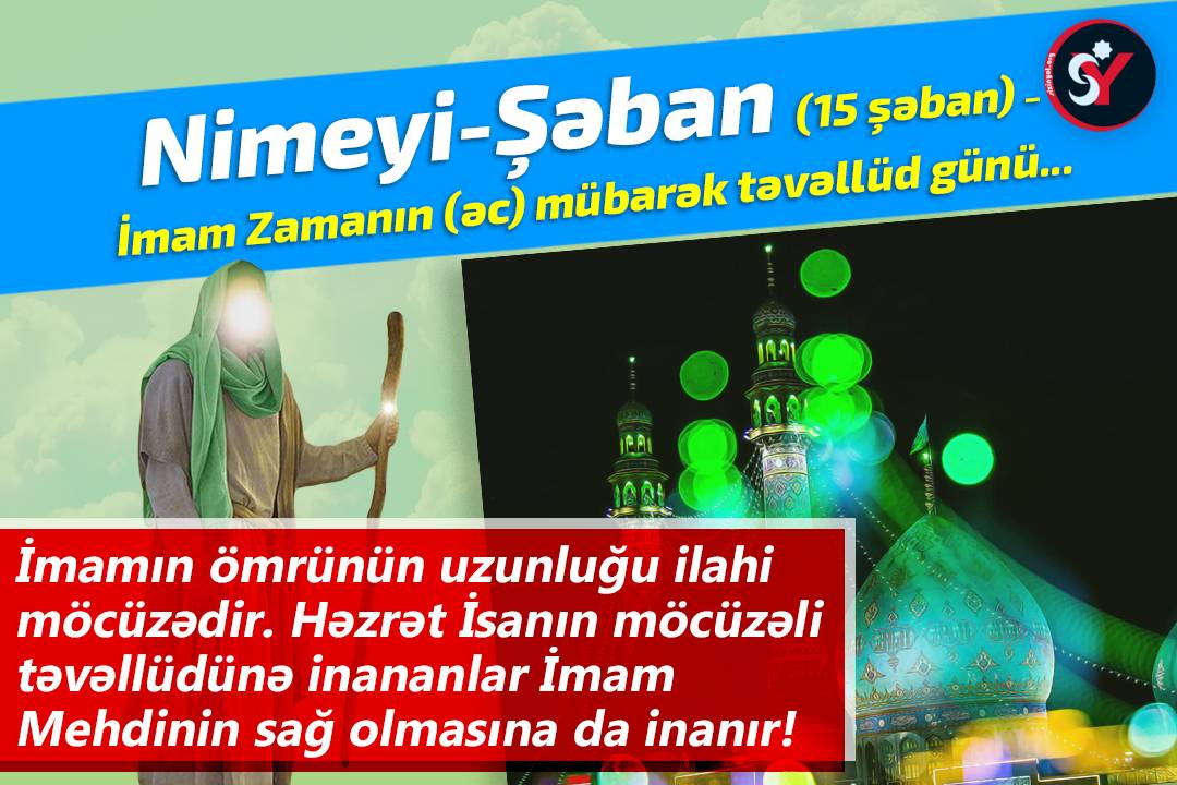 15 Şaban İmam Zamanın (əc) mübarək təvəllüd günüdür
