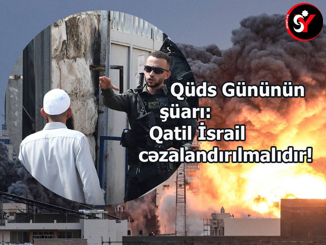 Qüds gününün şüarı: Qatil İsrail cəzalandırılmalıdır!