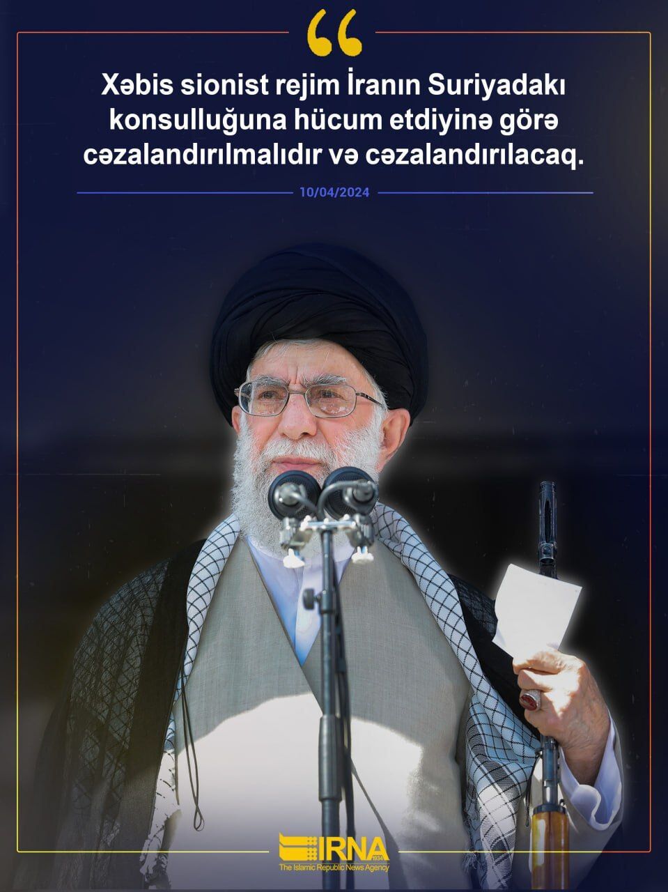 İslam İnqilabının Ali Rəhbəri: Sionist rejim cəzalandırılacaq