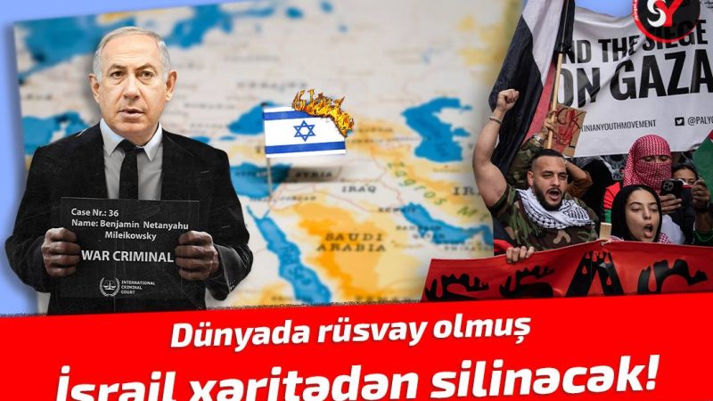 Dünyad rüsvay olmuş İsrail xəritədən silinəcək