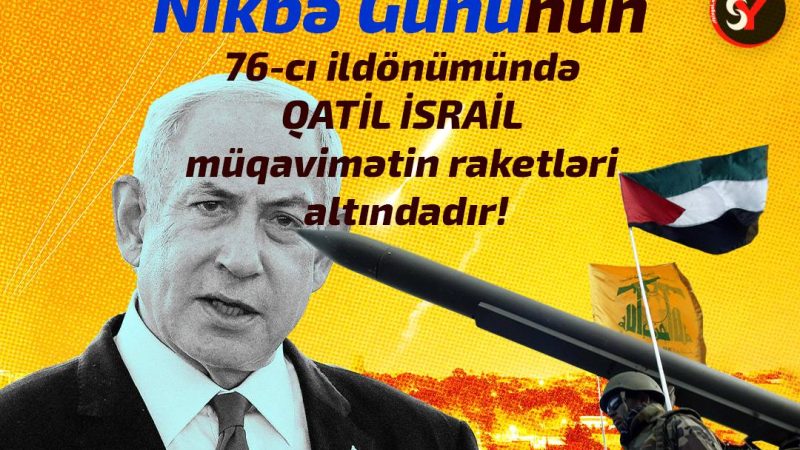 Nikbə Gününün 76-cı ildönümündə Qatil İsrail müqavimətin raketi altındadır