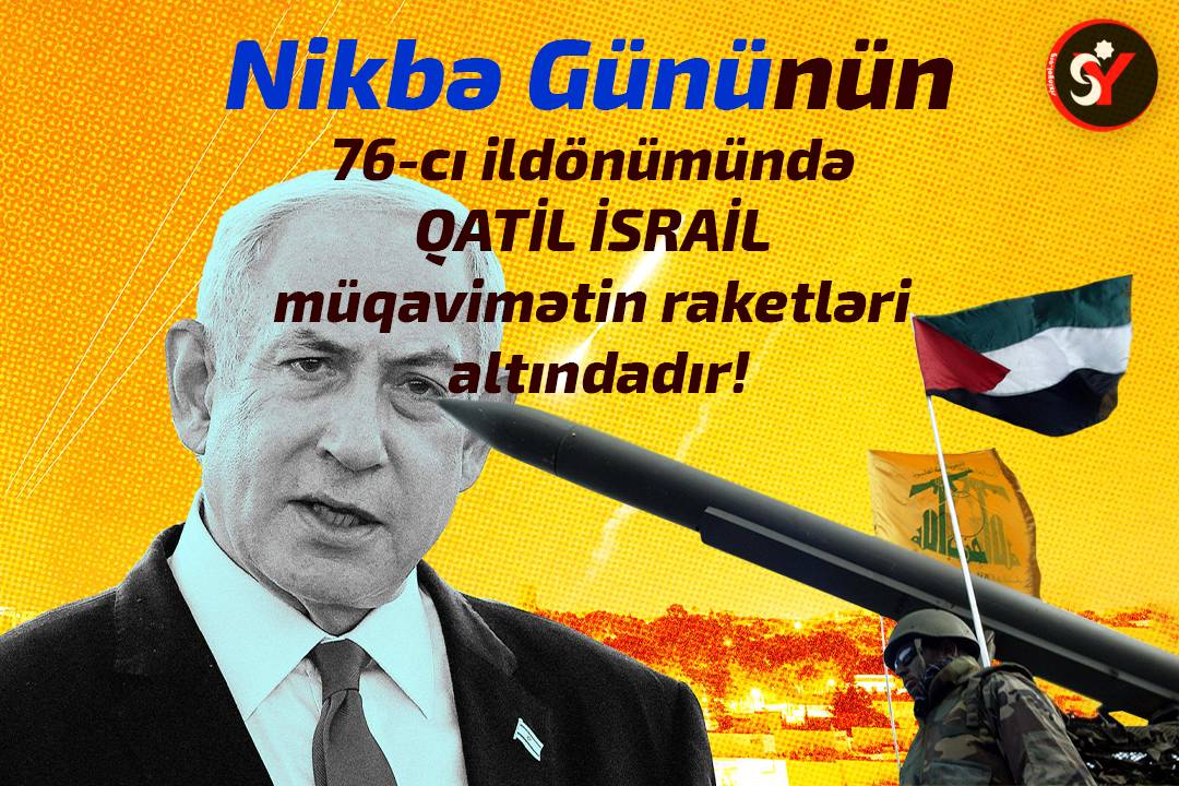 Nikbə Gününün 76-cı ildönümündə Qatil İsrail müqavimətin raketi altındadır