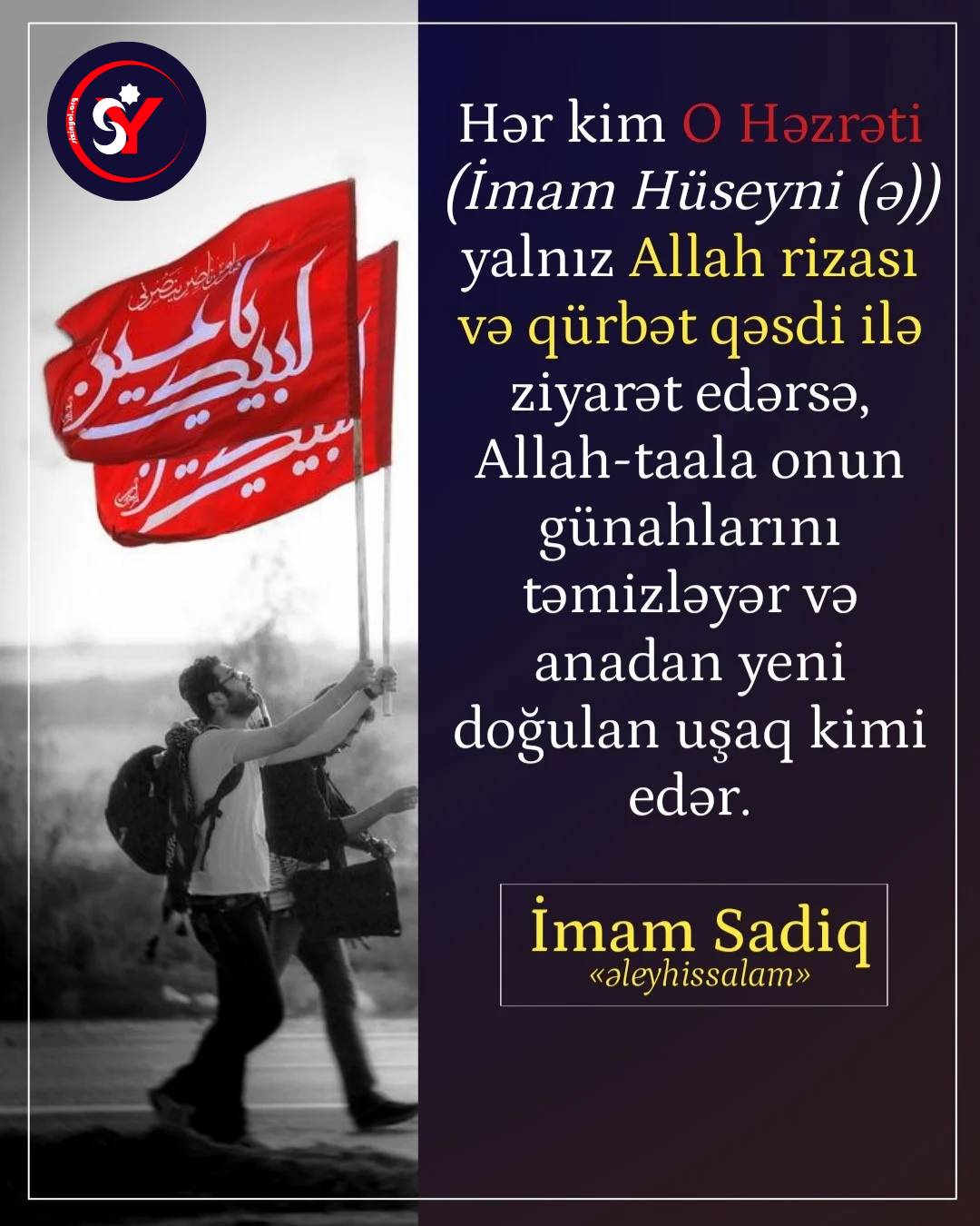 Kim Hüseyni (ə) yalnız Allah rzası üçün ziyarət edərsə…