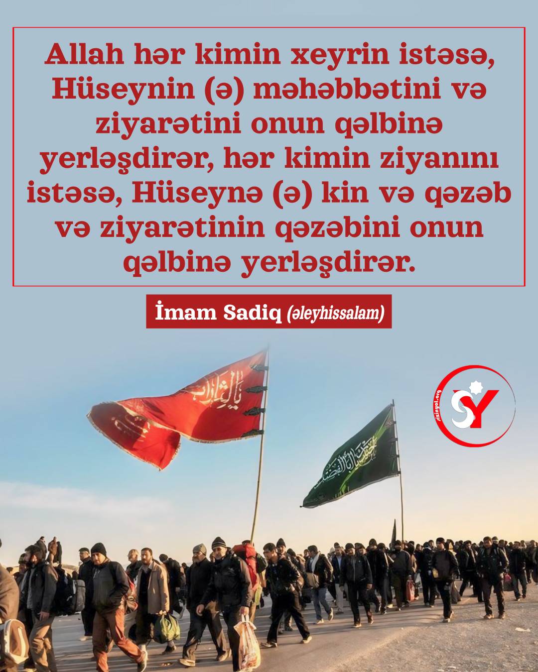 Allah hər kimin xeyrini istəsə…