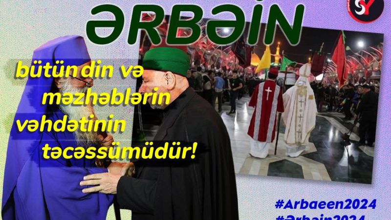 Ərbəin – bütün din və məzhəblərin vəhdətinin təcəssümüdür!