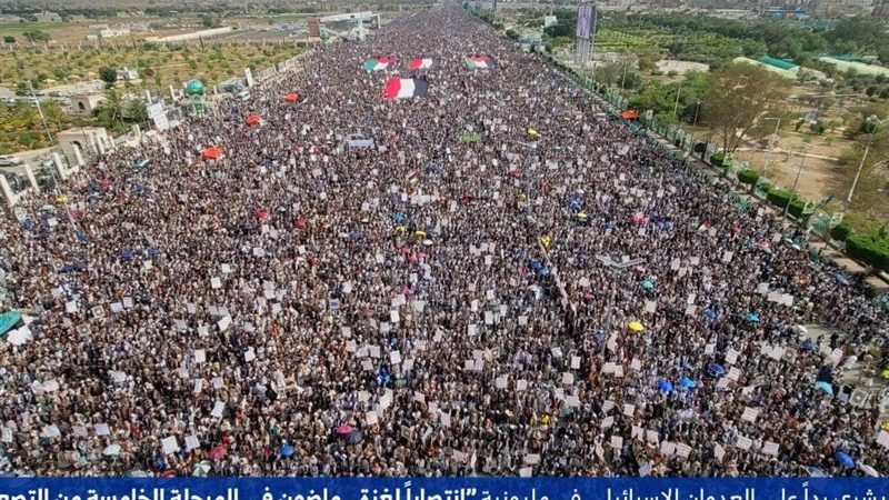 Yəmən xalqı milyonluq yürüşdə: İsrailin tənəzzülü qaçılmaz aqibətdir