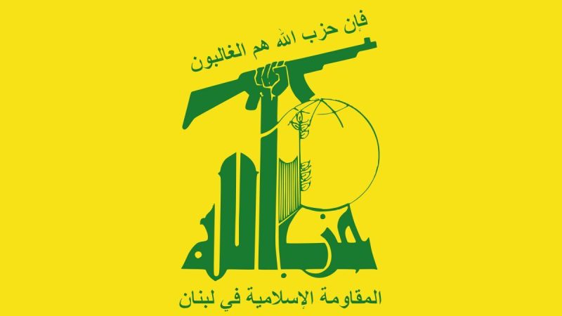 Hizbullah xəbəri təkzib etdi