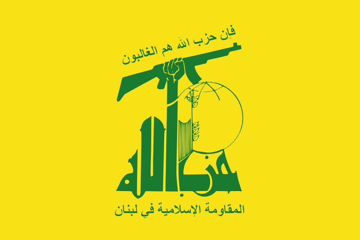 Hizbullah xəbəri təkzib etdi