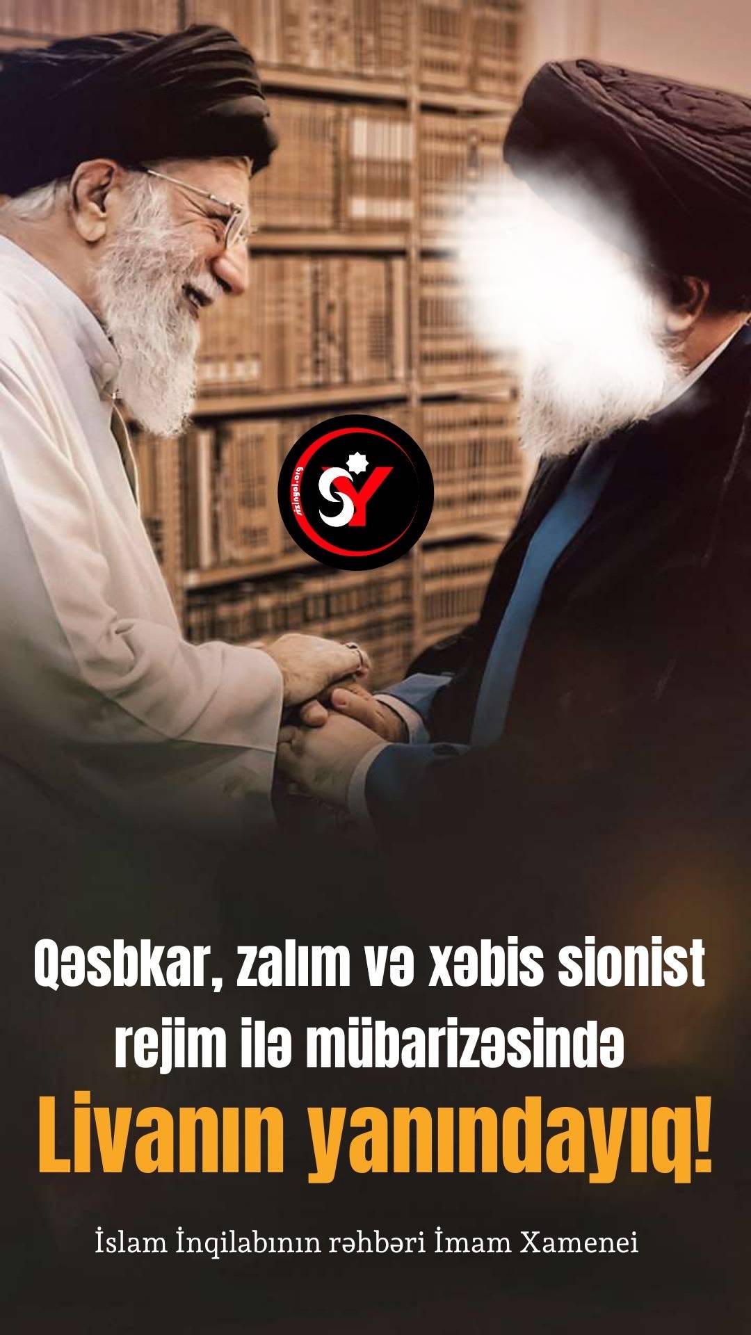 Qəsbkar, zalım və xəbis sionist rejimlə mübarizəsində Livanın yanındayıq