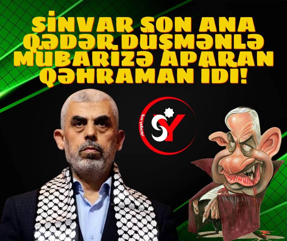 Sinvar son ana qədər düşmənlə mübarizə aparan qəhrəman idi