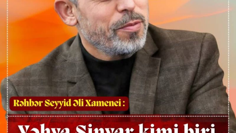 Yəhya Sinvar kimi biri üçün şəhadət məqamından başqa aqibət yoxdur