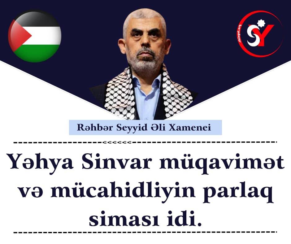 Yəhya Sinvar müqavimət və mücahidliyin parlaq siması idi