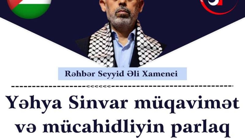 Yəhya Sinvar müqavimət və mücahidliyin parlaq siması idi