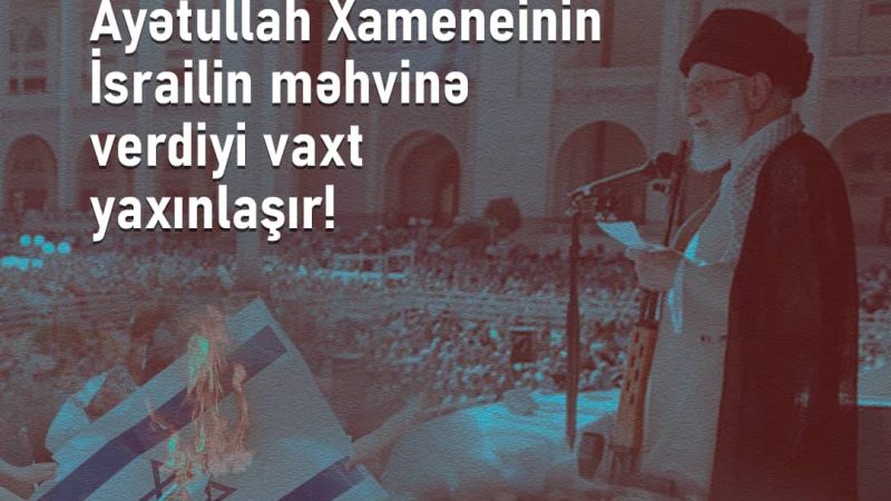 Ayətullah Xameneinin İsrailin məhvinə dair proqnozu yaxınlaşır