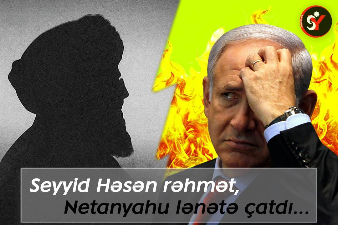 Seyyid Həsən rəhmət, Netanyahu lənətə çatdı