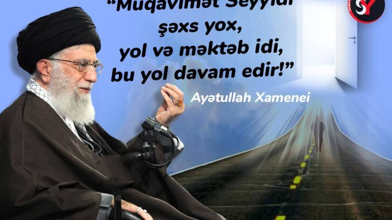 Müqavimət Seyyidi şəxs yox, yol və məktəb idi, bu yol davam edir