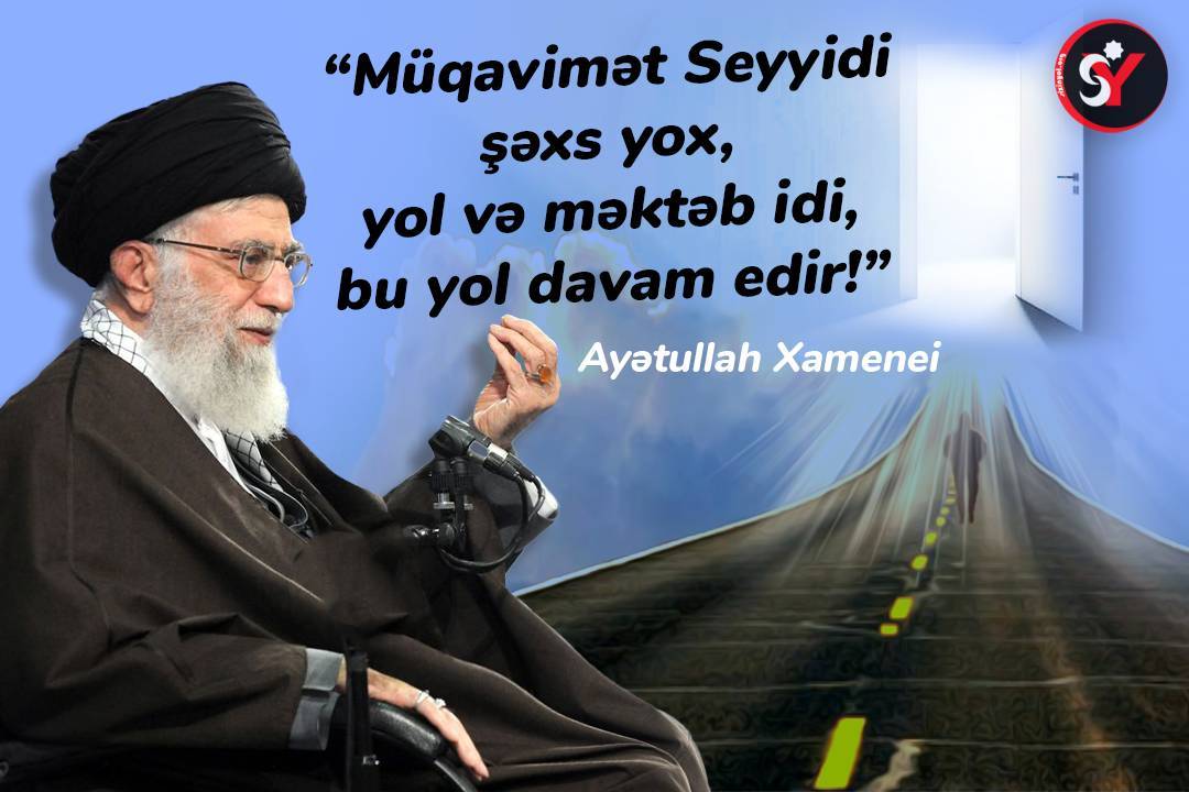 Müqavimət Seyyidi şəxs yox, yol və məktəb idi, bu yol davam edir