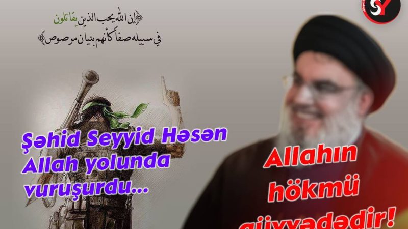 Şəhid Seyyid Həsən Allah yolunda vuruşudu… Allahın hökmü qüvvədədir