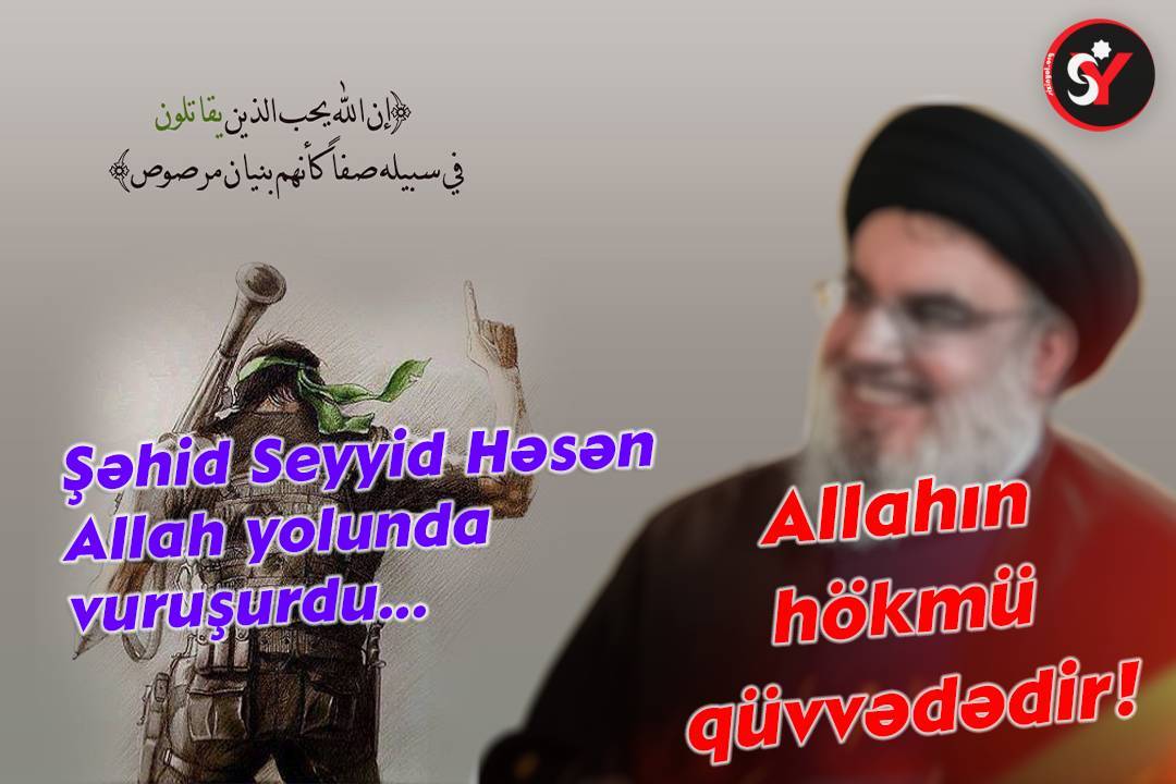 Şəhid Seyyid Həsən Allah yolunda vuruşudu… Allahın hökmü qüvvədədir