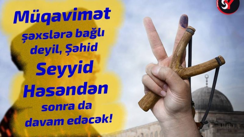 Müqavimət şəxslərə bağlı deyil, Şəhid Seyyid Həsəndən sonra da davam edəcək