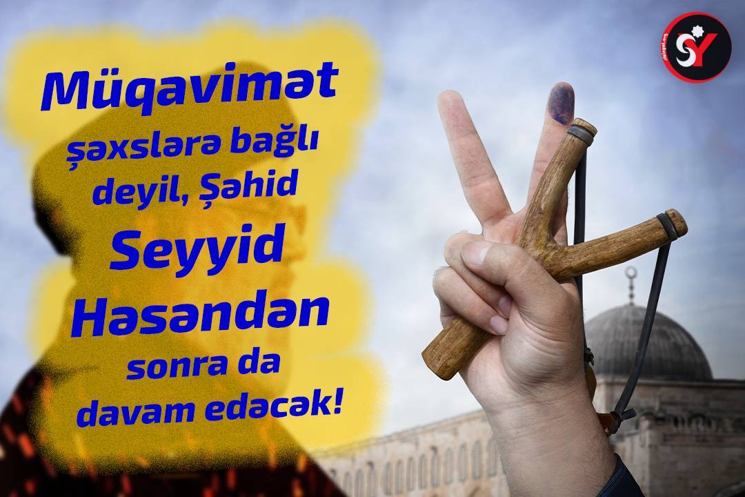 Müqavimət şəxslərə bağlı deyil, Şəhid Seyyid Həsəndən sonra da davam edəcək