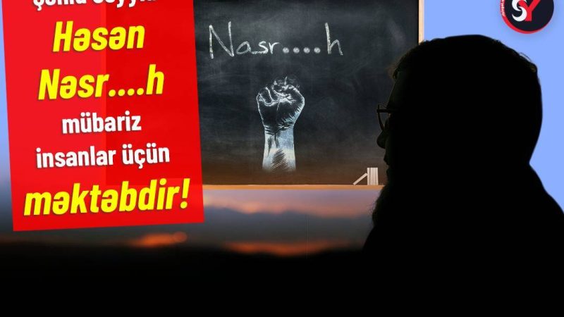 Şəhid Seyyid Həsən Nəsr….h mübariz insanlar üçün məktəbdir!