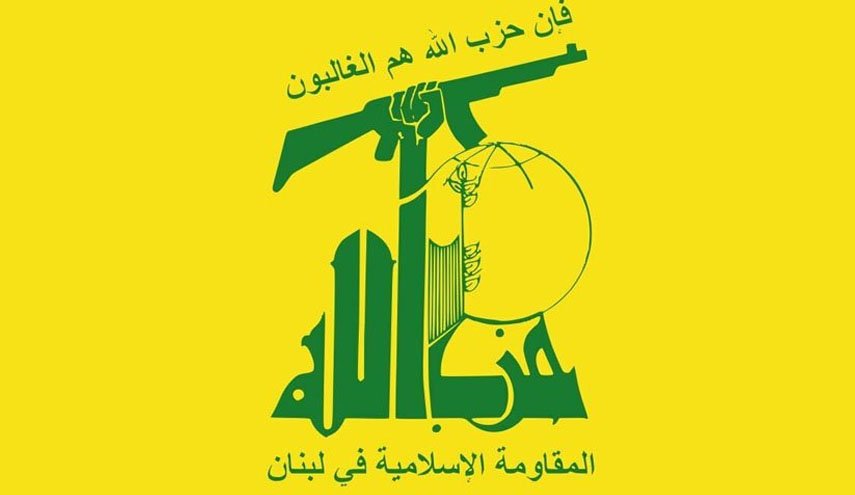 Hizbullah Tel Əvivdə anti-sionist əməliyyatı barədə bəyanat yayıb