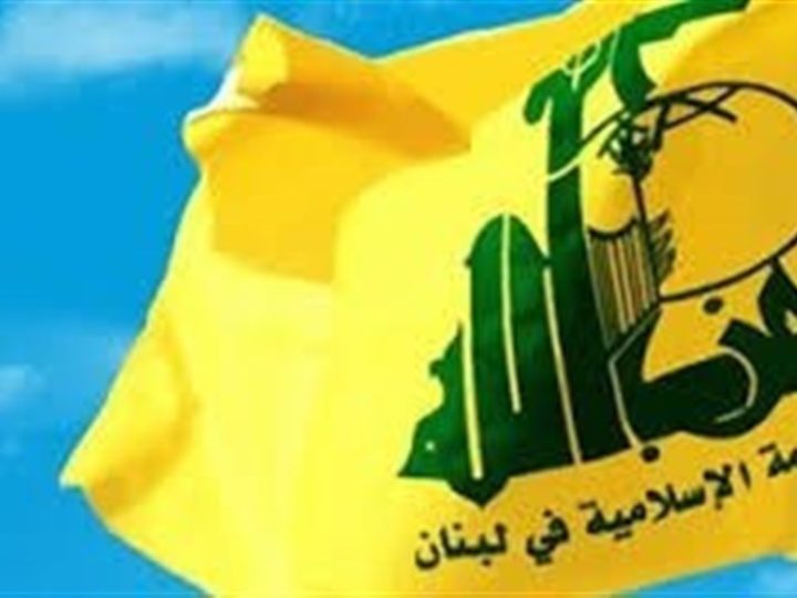 Hizbullah: İsrailin Livandan çıxarılmasında gecikmələr qəbuledilməzdir