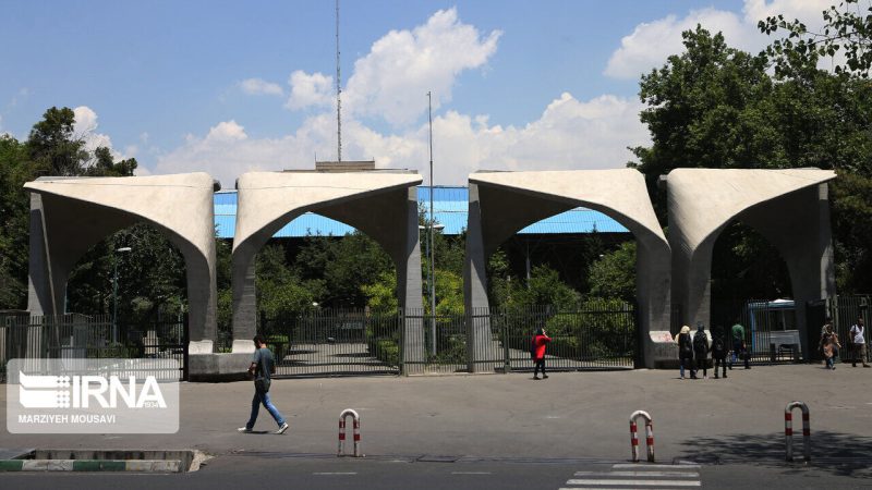 Tehran Universiteti “CERN” beynəlxalq institutuna üzv olub