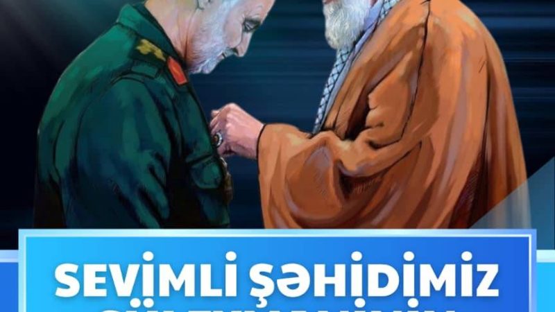 Sevimli şəhidimiz Süleymaninin xatirəsini heç vaxt unutmayacağıq