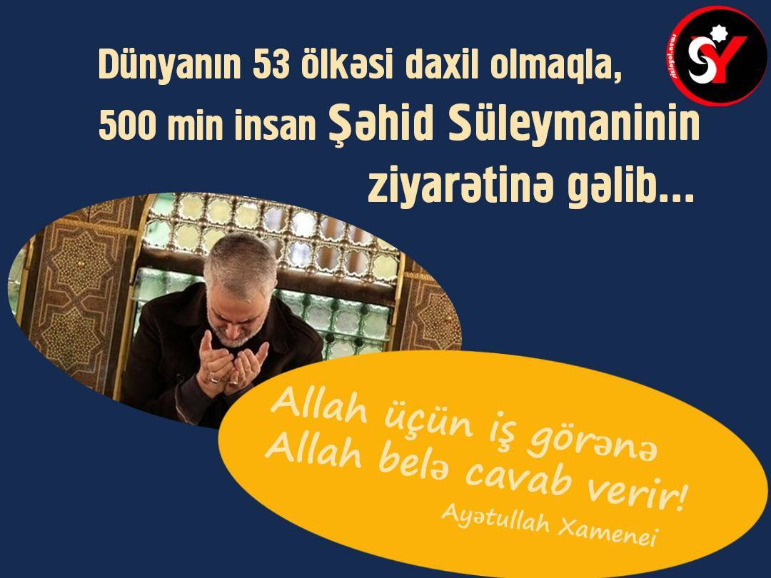 Dünyanın 53 ölkəsi daxil olmaqla, 500 min insan Şəhid Süleymaninin ziyarətinə gəlib