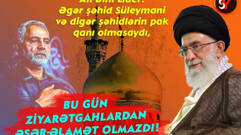 Əgər şəhid Süleymani və digər şəhidlərin pak qanı olmasaydı, bu gün ziyarətgahlardan əsər-əlamət olmazdı