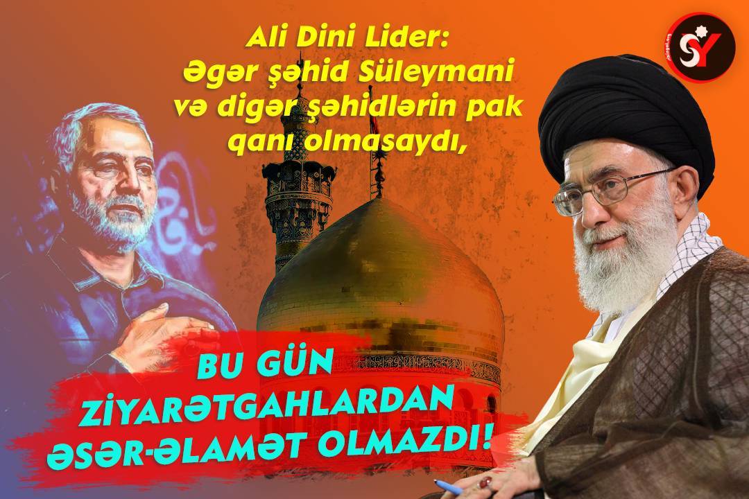 Əgər şəhid Süleymani və digər şəhidlərin pak qanı olmasaydı, bu gün ziyarətgahlardan əsər-əlamət olmazdı